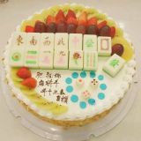 衡阳蛋糕